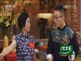 回家，吃饭 《回家吃饭》 20161107 一品锅 徽味笋丝