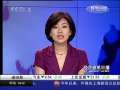 经济信息联播 新闻链接：日全食带几乎覆盖整个长江流域