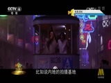 今日影评 《今日影评》 20170703