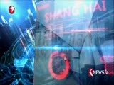 直播上海 《直播上海》 20170310