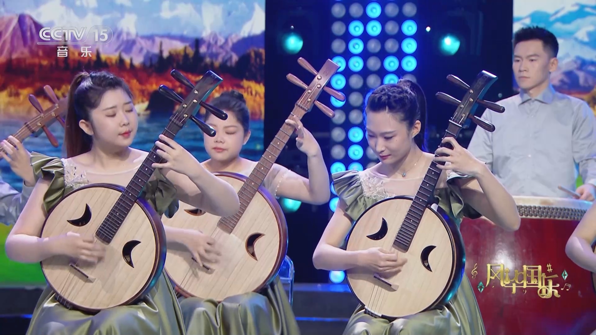 风华国乐 《风华国乐》 20230903