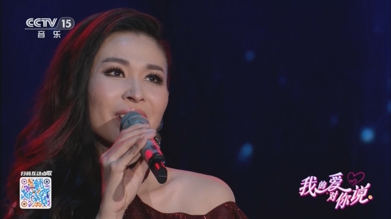 精彩音乐汇 《我的爱对你说》 20250825