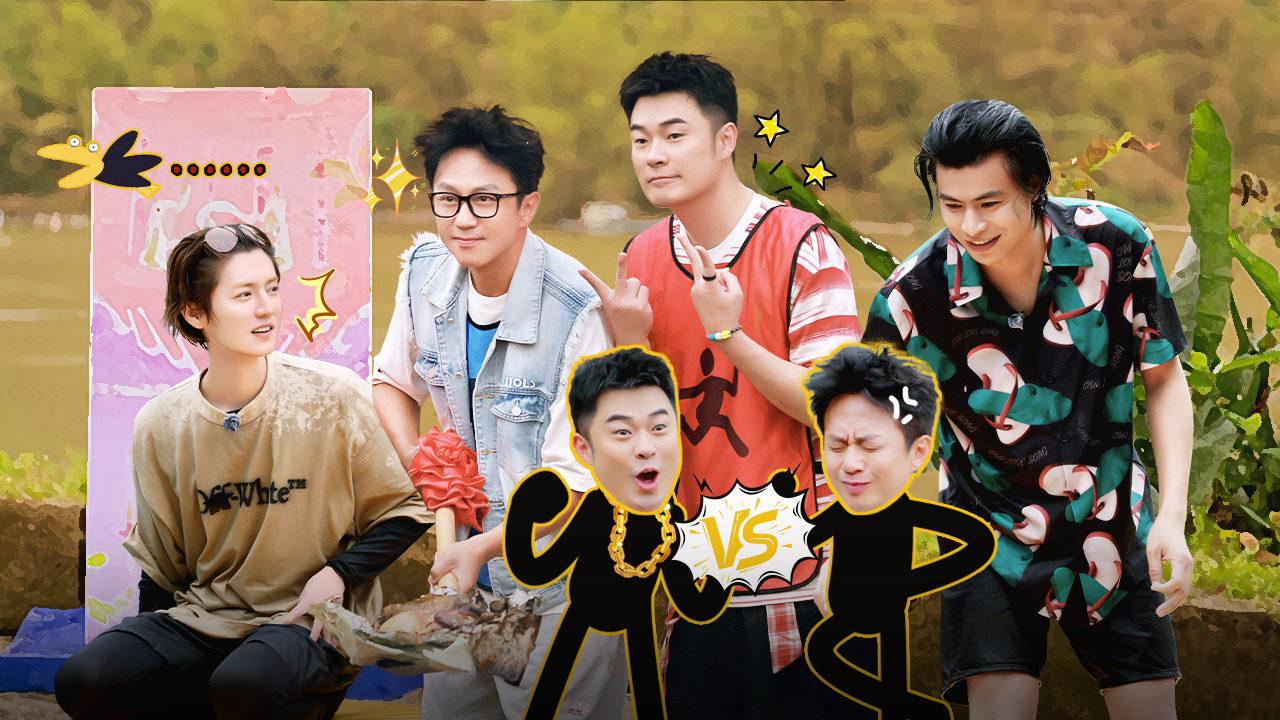哈哈哈哈哈 第6季 第6期上：邓超表情包大师课2.0