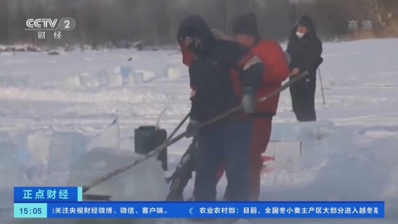 正点财经 《正点财经》 20221219 15:00