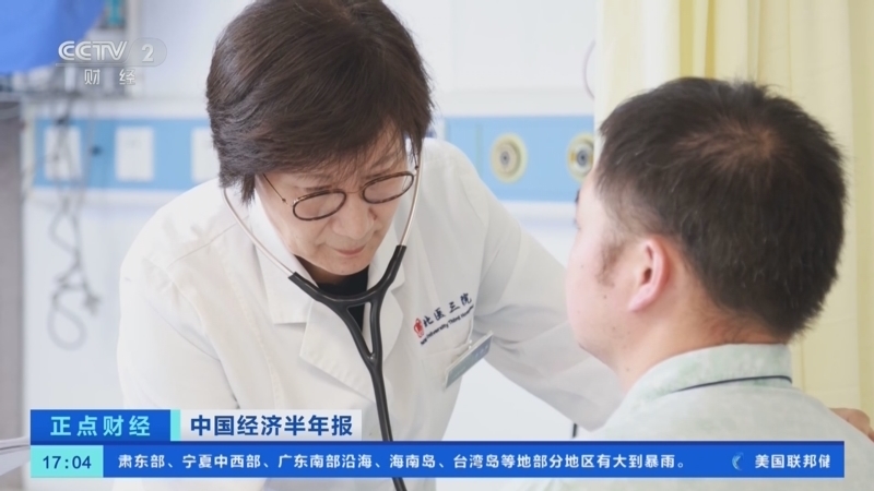 正点财经 《正点财经》 20260713 17:00