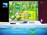 大王小王 《大王小王》 20160629 李明珠：人生如戏