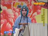 CCTV空中剧院 第十届和平杯中国京剧票友邀请赛颁奖晚会 3-3