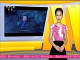 中国电影报道 《中国电影报道》 20150728