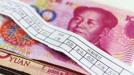 10月份起，3类人到手的工资要增加，包括退休老人和在职人员