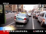 法治在线 《法治在线》 20180525