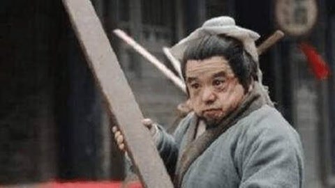 爱罗说书解读金瓶梅 武大郎捉奸