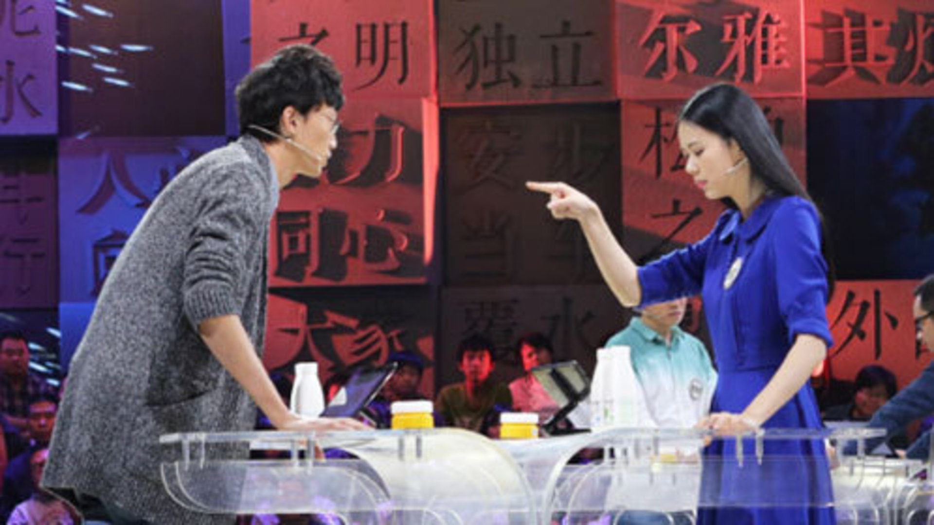 中国成语大会 第二季 第9期：北大同门才子强强对决