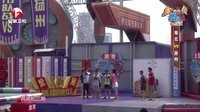男生女生向前冲 第七季 姑娘面露凶光极速冲关
