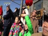 蔚蓝的故乡 《蔚蓝的故乡》 20180316 正月里来是新春