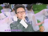 风华国乐 《风华国乐》 20160827 中国乐音 中国美