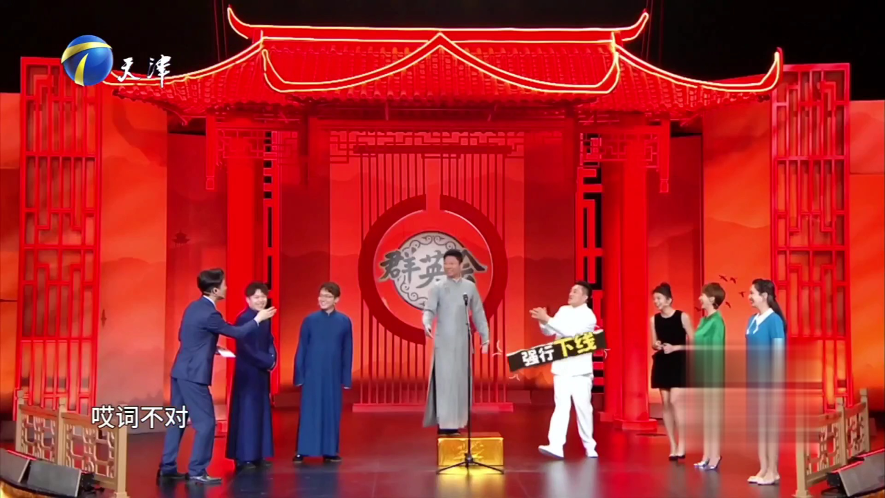 群英会 演员歌手谈莉娜做客群英会  回忆快乐女声相关经历