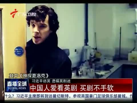 直播全球 《直播全球》 20151022