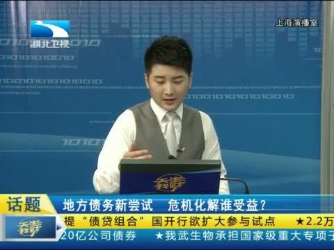 吾股丰登 《吾股丰登》 20140521