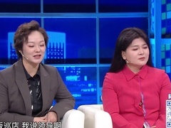 非你莫属 2025 地道农三代年收入千万 张芳分享创业路上的艰辛