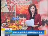 新闻午报-山西 《新闻午报-山西》 20170204