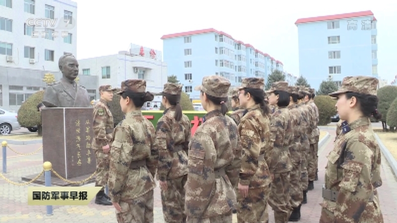 《国防军事早报》 20210319