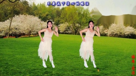 动感时尚广场舞 流行情歌广场舞《世上女人你最美》欢快动听，红袖演唱