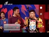 家有喜事 《家有喜事》 20160304