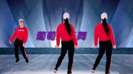 《啥也不是》葡萄背面演示教学