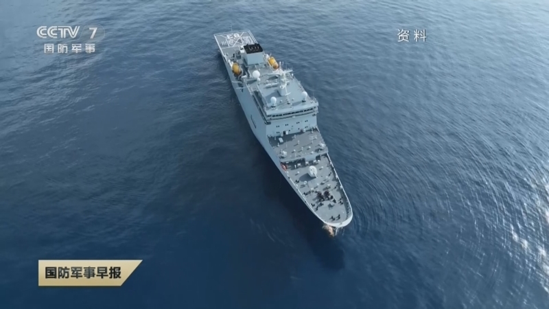 国防军事早报 《国防军事早报》 20240511