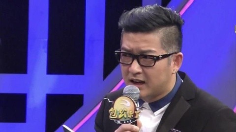 包公来了 夫妻的矛盾