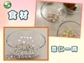 我爱每一天 《我爱每一天》20110511：美容养生蒸糕