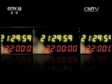 新闻1+1 《新闻1+1》 20150914 不文明游客，该如何“拉黑”？