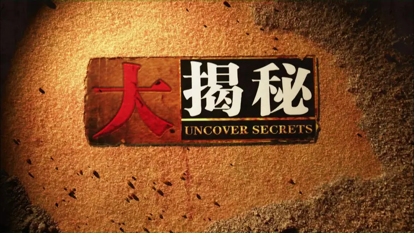 《上甘岭战役》第3集