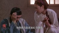 段富超搞笑视频 史上最跌宕起伏的相亲 05