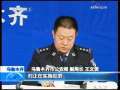 晚间新闻 [视频]新疆新闻办召开针刺伤害群众事件新闻发布会