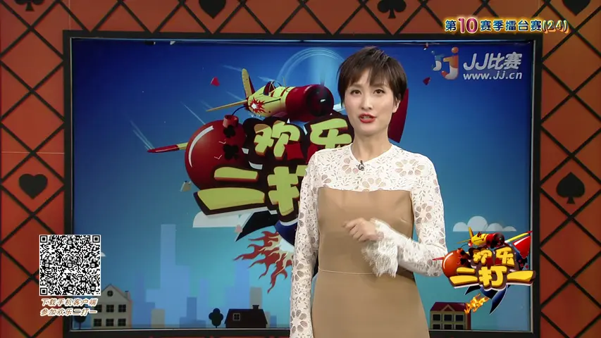 欢乐二打一 2017 《欢乐二打一 2017》第17期
