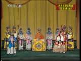 中国京剧音配像精萃 京剧 孙玉姣（赵燕侠录音主演） 3-3