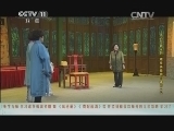 跟我学 《跟我学》 20140716 王志怡教京剧《穆桂英挂帅-捧印》（三）