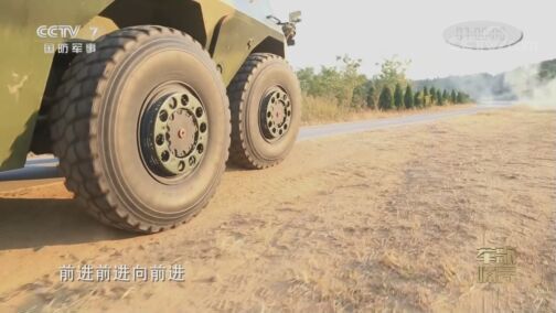 国防微视频-军歌嘹亮 《国防微视频-军歌嘹亮》 20200821 《战旗指引写荣光》