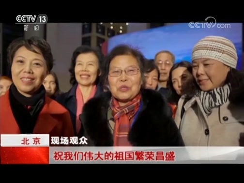 我和我的祖国 《我和我的祖国》 20190101 10:00