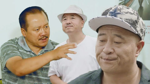 萝莉侃剧 《乡村爱情》象牙山三巨头轮番battle，赵四喜提墙头草！