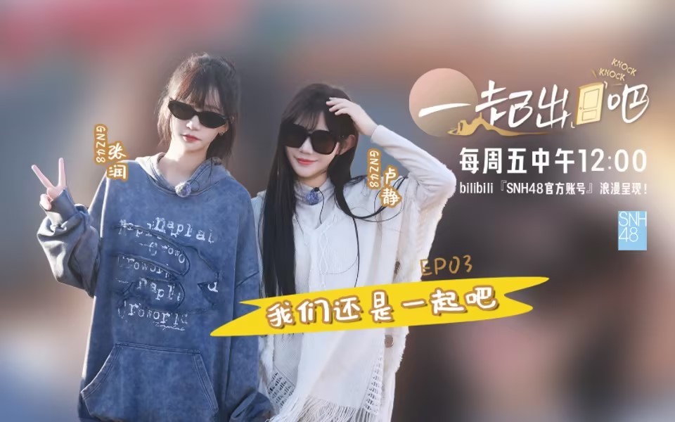 在沙滩上留下属于我们的专属印记