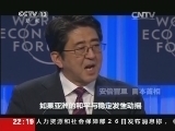 世界周刊 《世界周刊》 20140126