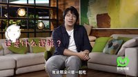 超级脱口 坑!网瘾少年蜕变百亿总裁