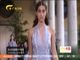 时尚中国 《时尚中国》 20170717