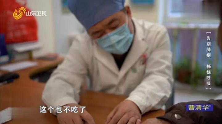 大医本草堂 告别肺病畅快呼吸，如何认识慢阻肺
