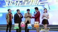 欢乐星期二 上海麻将那点事