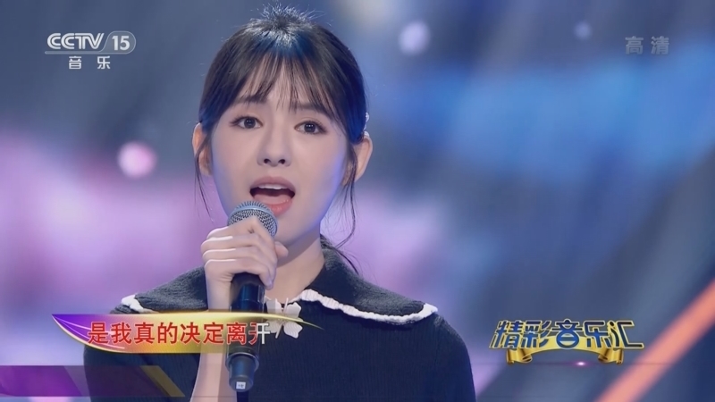 精彩音乐汇 《精彩音乐汇》 20220510
