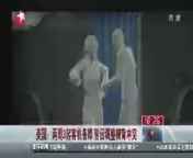 东方新闻 《东方新闻》 20140903