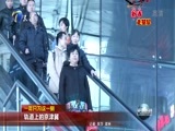 天津新闻 《天津新闻》 20170127